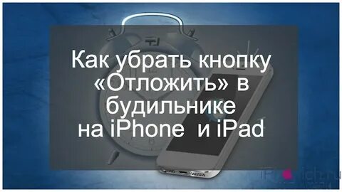 Убери повтор