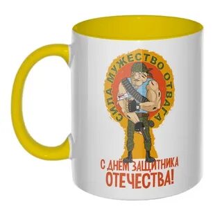 Сила мужества