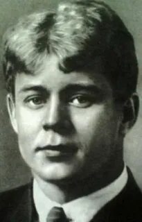 Сергея есенина 27