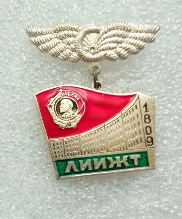 Ромб лиижт. Ленинградский институт железнодорожного транспорта. Ленинградский институт инженеров. Ромб лиижт. Значок лиижт.