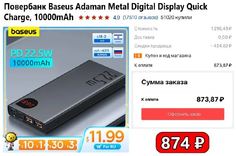 Внешний аккумулятор baseus adaman metal digital display quick charge power bank 22. Baseus adaman metal digital display 10000mah. Baseus adaman metal digital display 10000mah. Аккумулятор внешний borofone bj3a 20000mah, черный. Аккумулятор baseus adaman metal pd3.