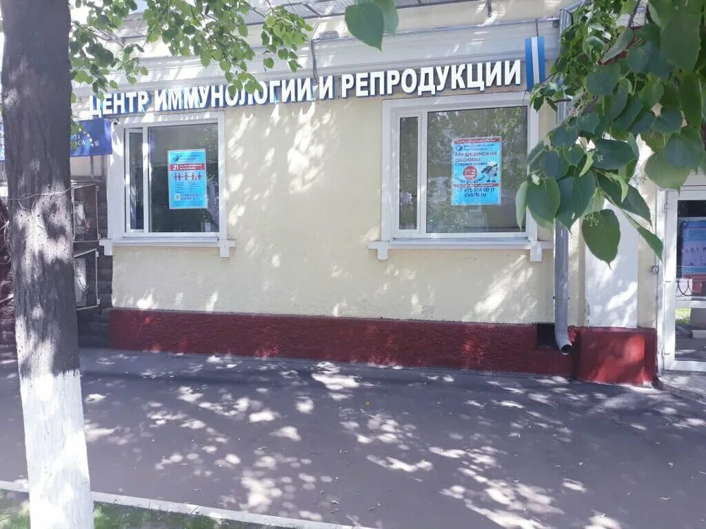 цир подольск