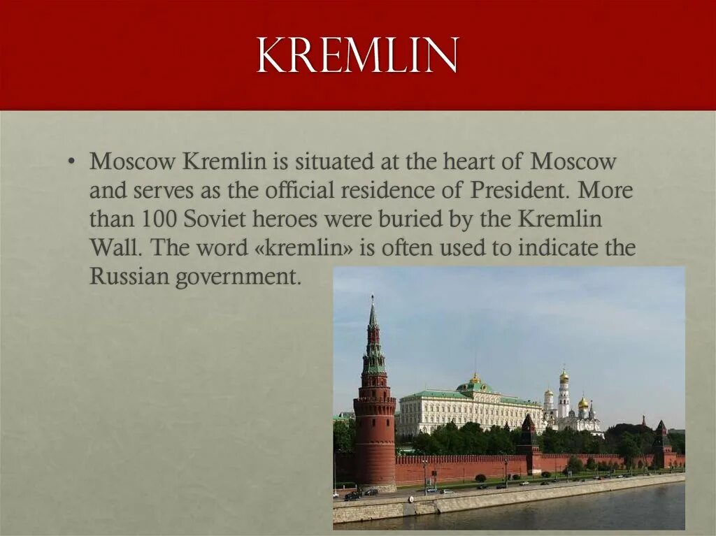 The word kremlin. Moscow Kremlin презентация. Sights of Moscow презентация. Достопримечательности Москвы презентация на английском языке. The Kremlin is the Heart of Moscow.