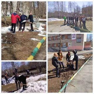 Про субботник в школе