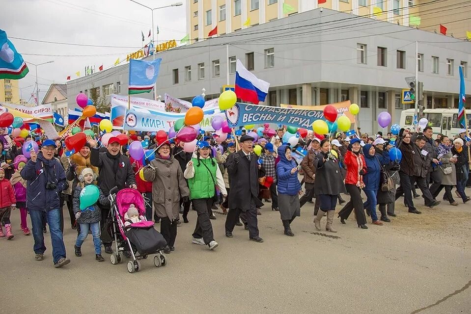 1 Мая Якутск. Первомайские праздники. Первомайские демонстрации в России. Первомайские гуляния.