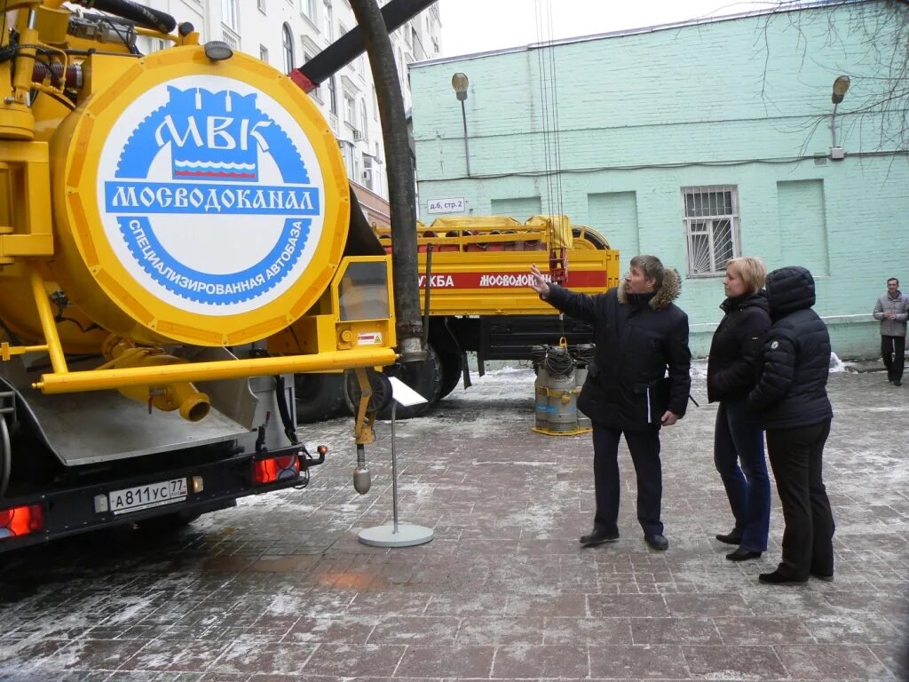 Мосводоканал телефон горячей линии. ПЭУКС Мосводоканал. Илосос Мосводоканал. Мосводоканал поселок Восточный. Передвижная лаборатория Мосводоканал.