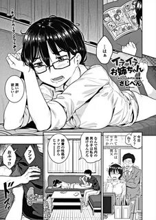 の 新 着 エ ロ 漫 画.