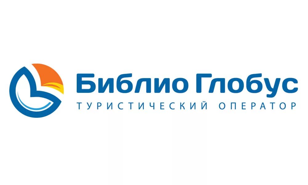 Туристическая компания библио глобус. Библио глобус туроператор телефон. Турагентство библио глобус. Библио глобус туроператор. Глобал тур.