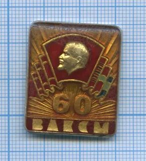 60 влксм