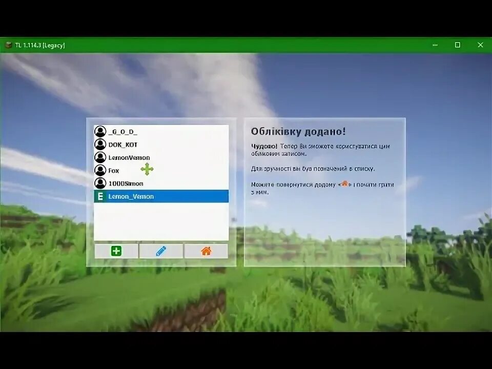 Legacy launcher как установить скин. Ely by лаунчер. как поставить скин в майнкрафте на tlauncher. tl launcher legacy. скины для tlauncher авокадо.