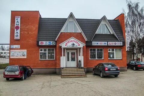 Автозапчасти обнинск