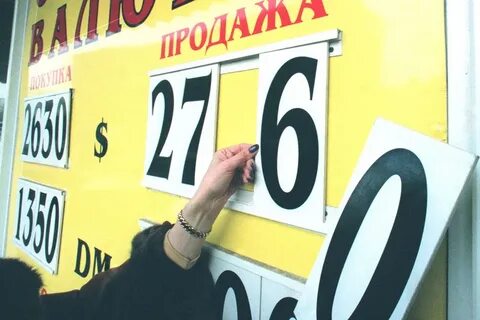 27 октября 1998