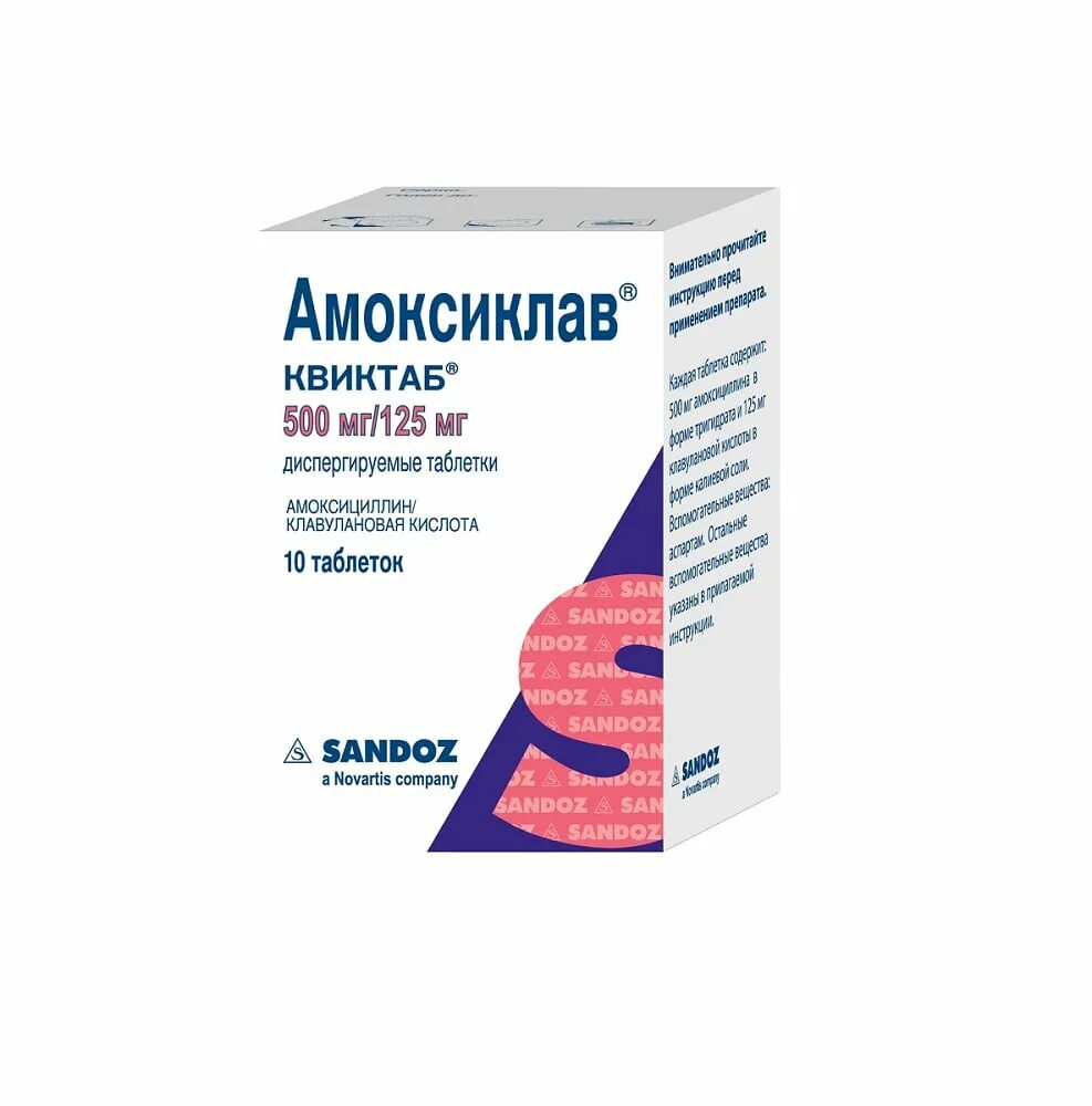 Амоксиклав (квиктаб таб.дисперг. 875мг+125мг n14 Вн ) lek-Словения. Амоксиклав квиктаб таблетки диспергируемые 500 мг+125 мг. Амоксиклав 625 мг диспергируемые. Амоксиклав квиктаб (таб.дисперг. 875мг+125мг n14 Вн ) лек д.д-Словения.