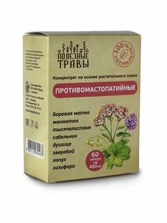 Фитопрепараты и питательные комплексы