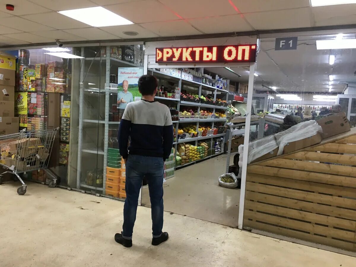 Бухта дмитровское шоссе часы работы. Рынок бухта дмитровское шоссе. бухта магазин на дмитровке. бухта дмитровское шоссе оптовая база. бухта оптовый рынок дмитровское шоссе.
