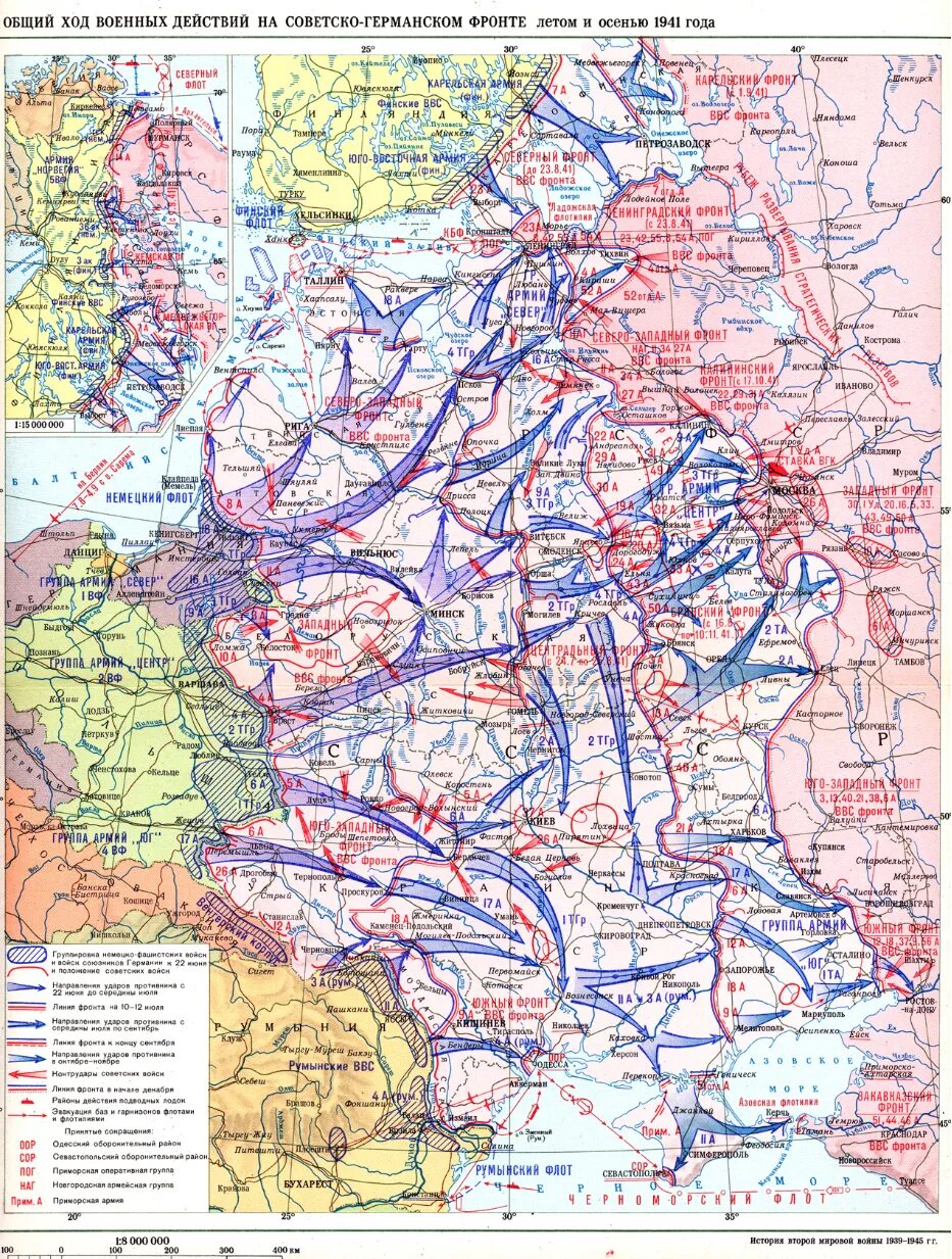 Карта наступления вов. Карта наступления вов. Наступление советских войск зимой 1941-1942. Карта вов 1943. Карта вов 1941-1945 схема.