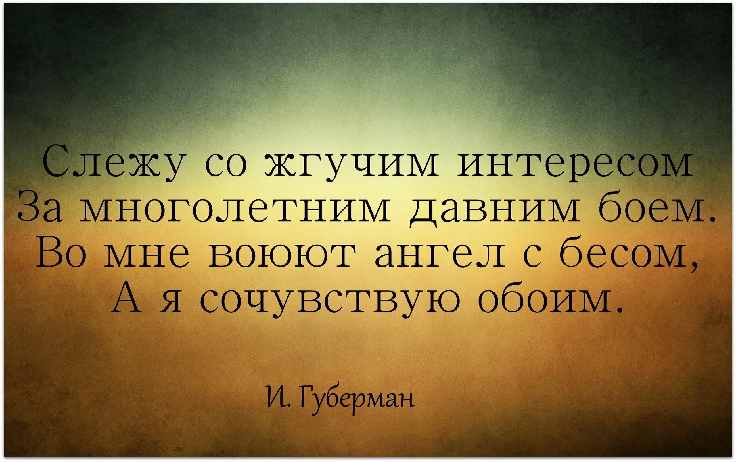 Мудрый 7 слов. Мудрые мысли о Боге. Цитаты про Бога. Хорошее высказывание о Боге. У левшей деньги обычно лежат в правом кармане.