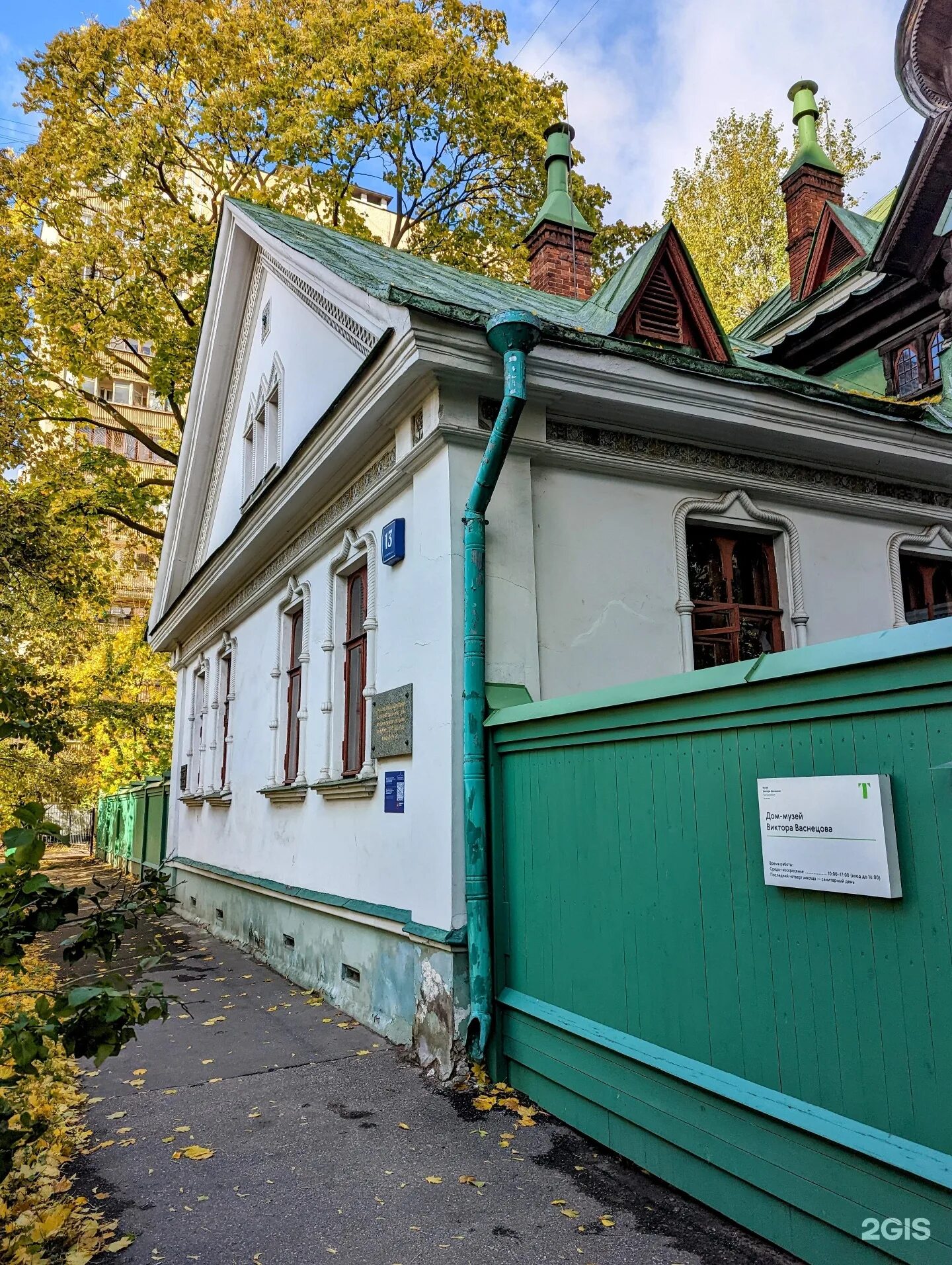 Пер васнецова 13 стр 1. Переулок васнецова 13. дом виктора васнецова в москве. переулок васнецова москва. васнецова переулок дом 3.