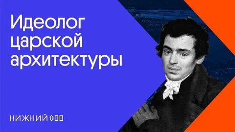 Тон автора