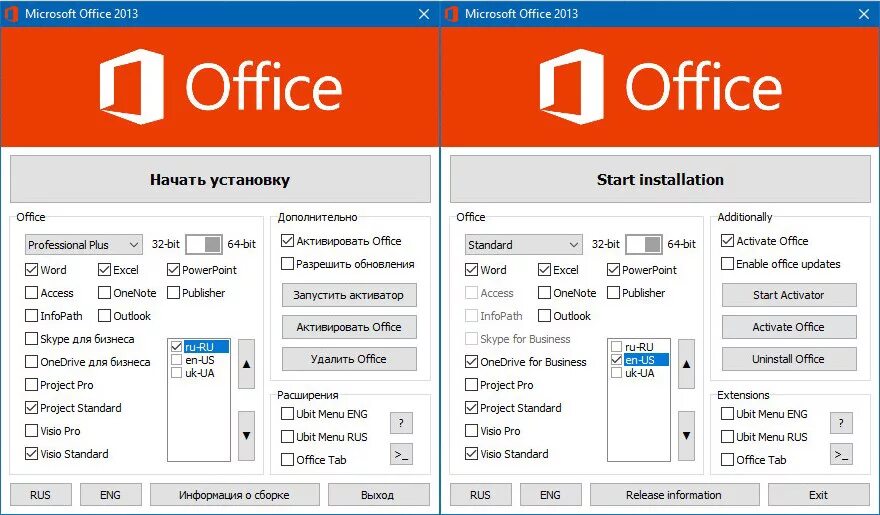 Microsoft Office. Офис 2019. Microsoft Office 2013 2019. Установка MS Office.