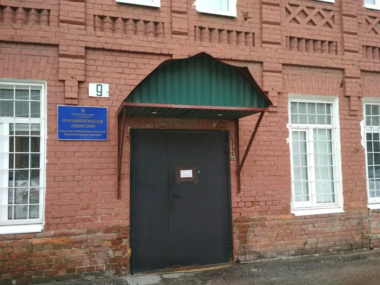 переулок комсомольский, 9, ульяновск. фбуз центр гигиены и эпидемиологии в ульяновской. сэс ульяновск новый город. центр гигиены ульяновск. центр эпидемиологии ульяновск.