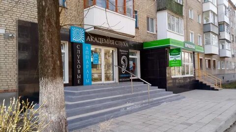 Академия слуха саранск