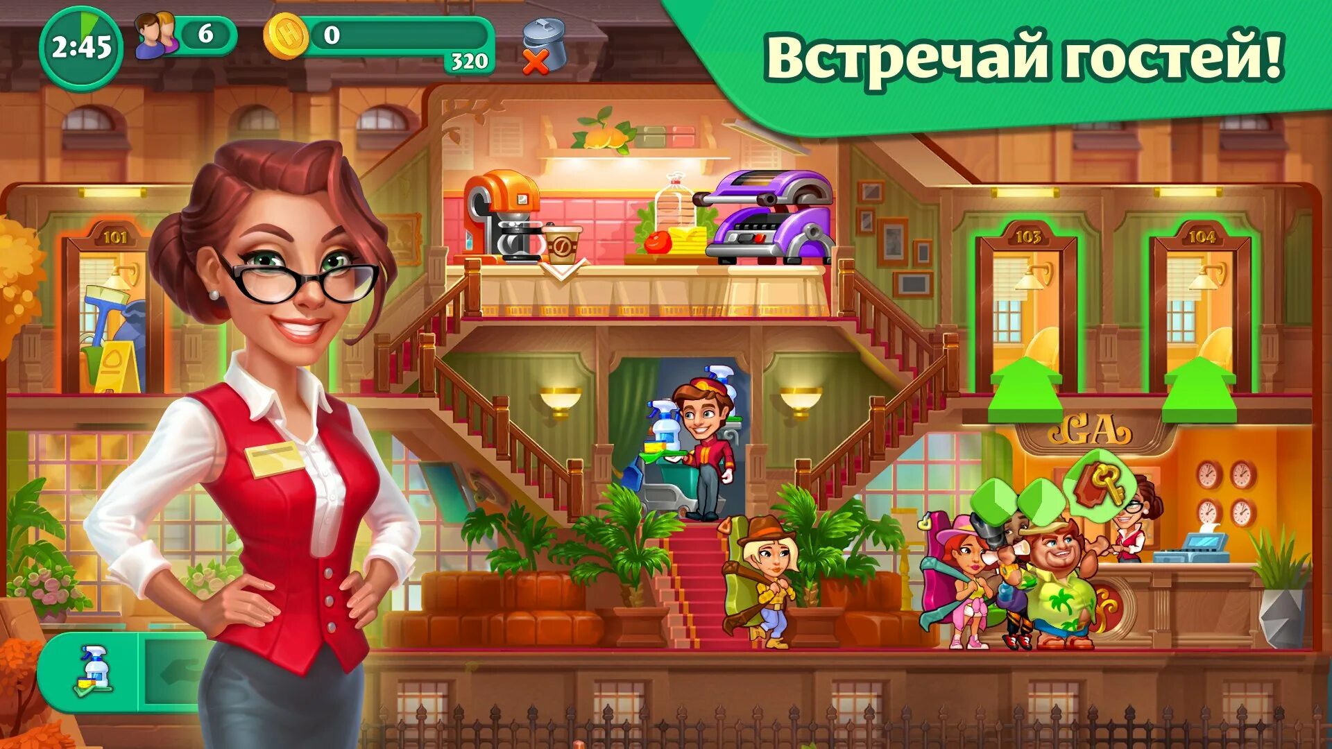 Игра Гранд отель. Отель Мания игра. Grand Hotel Mania персонажи. Гранд отель игра уровни. My version games