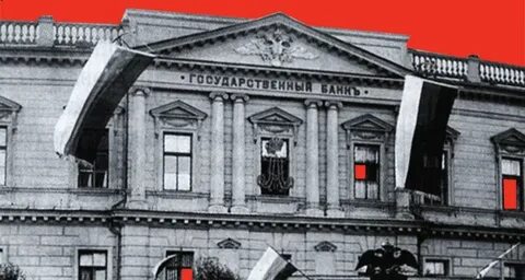 Государственный коммерческий банк