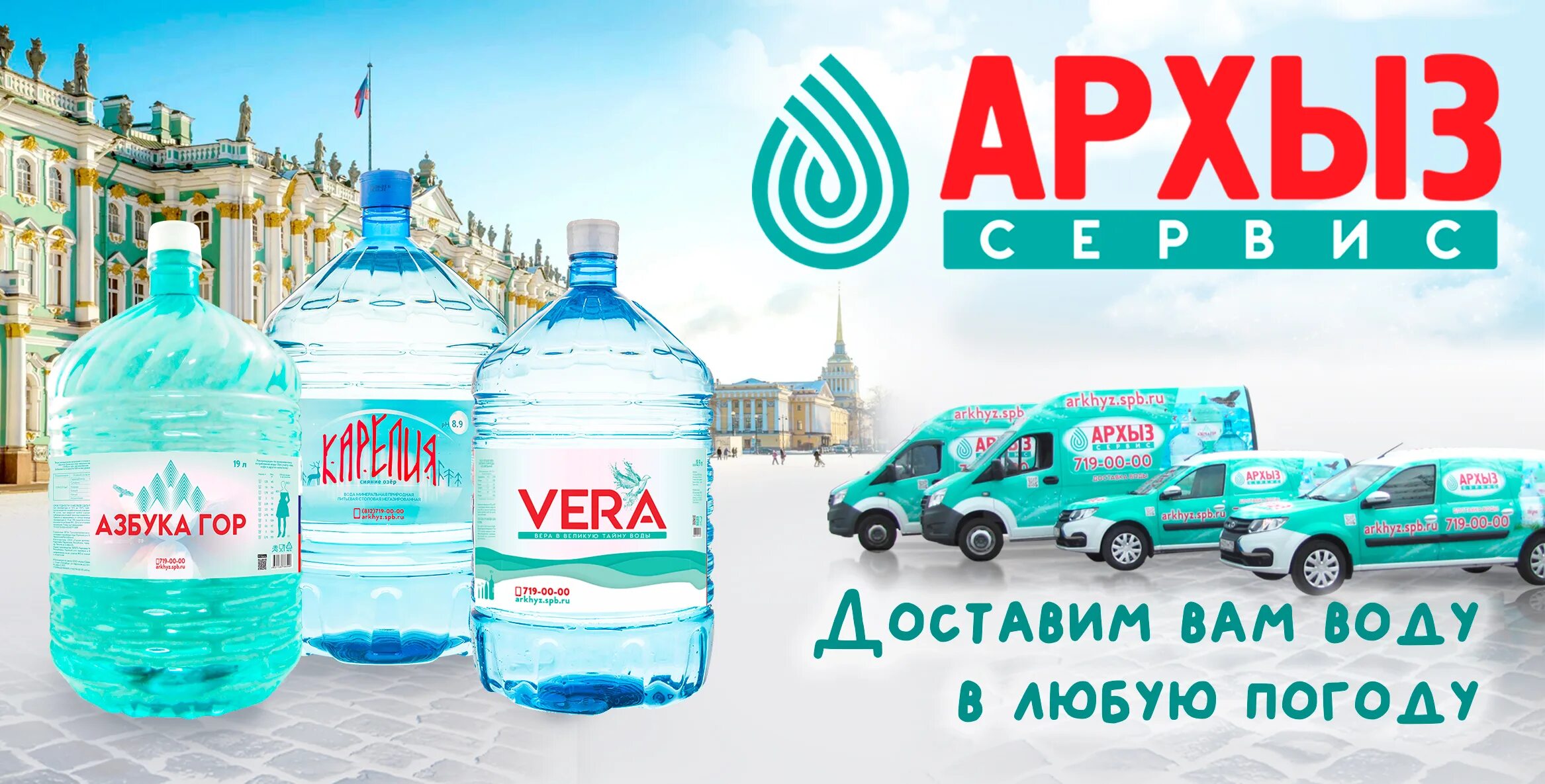 архыз символика. бутылки 5л архыз. завод по производству воды архыз. вода архыз легенда гор 1,5л. поселок романтика архыз.