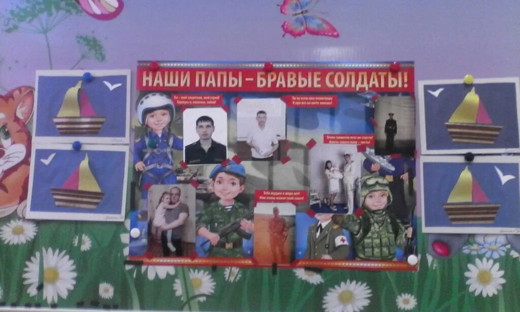 папа может логотип. наши папы не работают в банках. наши папы не работают в банках. папа работает на работе. наши папы не работают в банках.