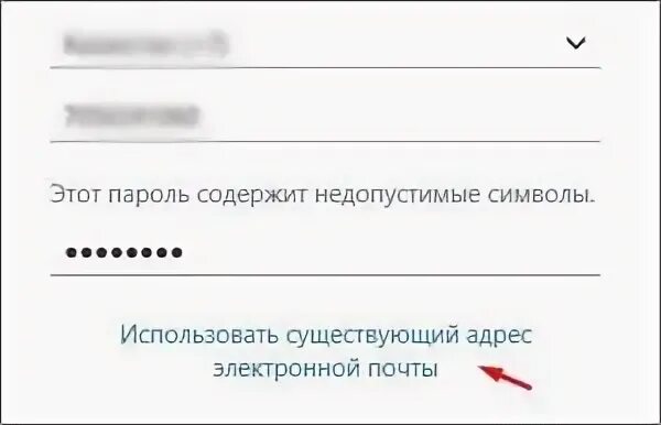 Содержит недопустимые