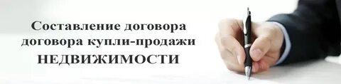 Как правильно оформлять договор
