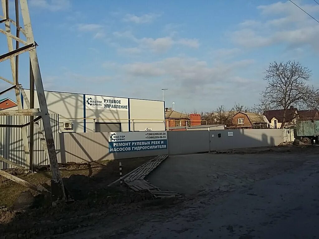 Автотехцентр ростов на дону. Шиномонтаж на улице каскадная 20 в ростове на дону фото и цены. Мастер сервис факельная. Лидер автосервис ростов-на-дону. Автосервис ростов рядом со мной.