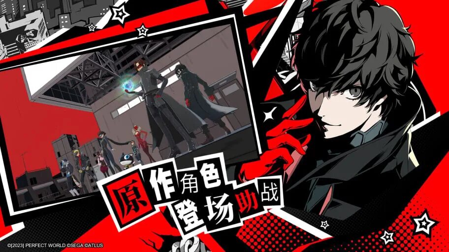 Persona phantom x дата выхода. Persona 5 Royal боевик. Persona 5 the Phantom x персонажи. Persona 5 x. Phantom filename 2.