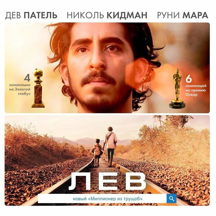 Элтон джон король лев. The lion king 1994 soundtrack. Саундтрек к фильму лев. Саундтрек к фильму лев. Трек со львом.