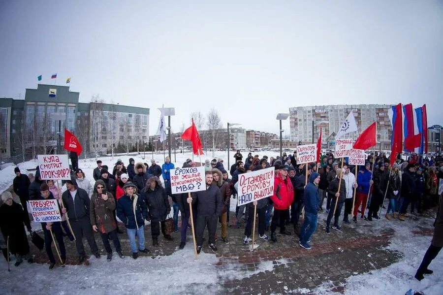 Митинг в Сургуте. Митинги протеста в Сургуте. Митинг в Сургуте против войны. Площадь советов Сургут митинг.