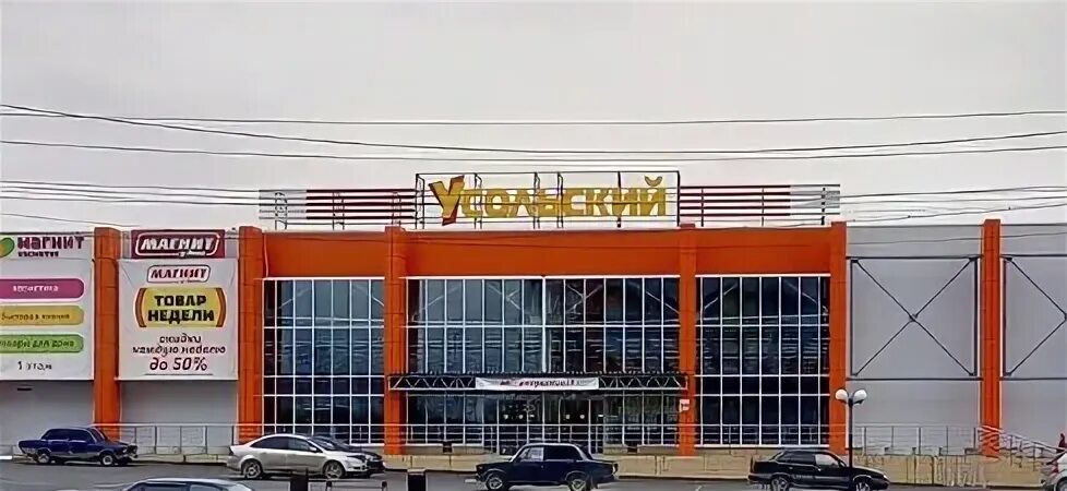 Мфц пермский край. Мфц березники юбилейная 94. Мфц березники режим. Мфц красноярск мужества 10. Мфц березники карла маркса 37.