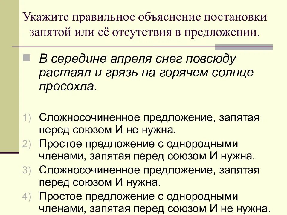 В связи с тем что запятая нужна. Нужна ли запятая после прошу вас. Запятая после прошу. После прошу ставится запятая. Прошу вас в связи запятые.