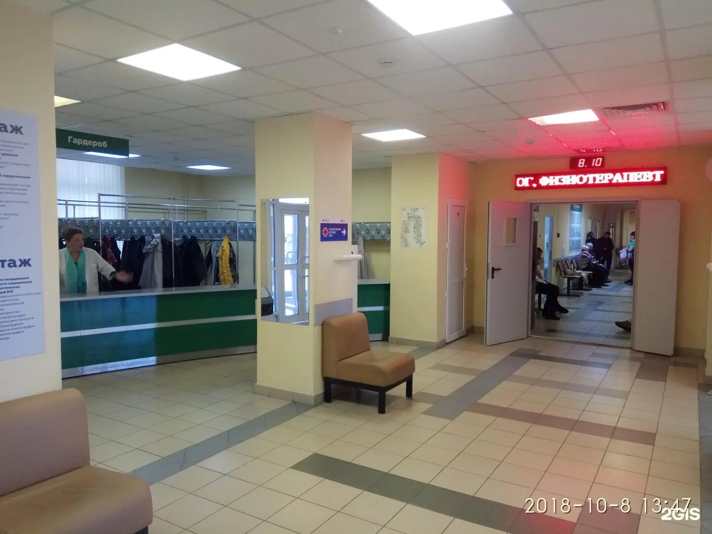 Люберцы ул назаровская д 3. Гбуз мо люберецкая областная больница. Поликлиника 6 люберцы назаровская улица 3. Назаровская 3 люберцы поликлиника. Назаровская 3 люберцы телефон.