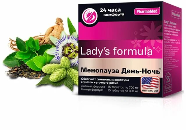 Леди-с формула Больше, чем поливитамины для женщин капс. № 60 БАД - купить c дос