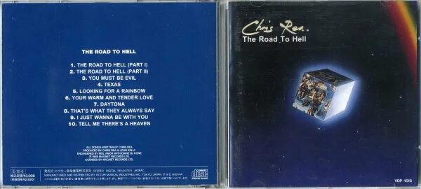 Слушать дорога в ад ри. Rea Chris - the Road to Hell (1989, LP). Chris Rea the Road to Hell 1989.