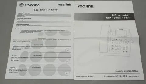 Sip t30p блок питания
