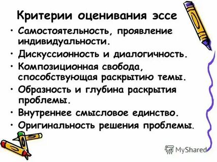 Проблему можно раскрыть