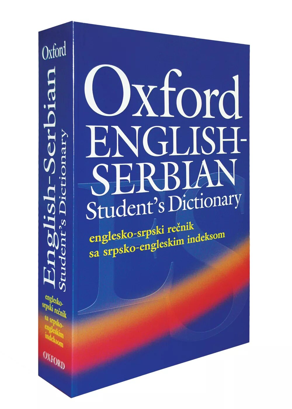 Оксфордский словарь английского. Английский словарь Оксфорд. Oxford Dictionary словарь. Оксфордский английский слова. The new english dictionary