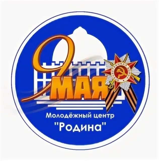 Центр отечество. Центр отечество