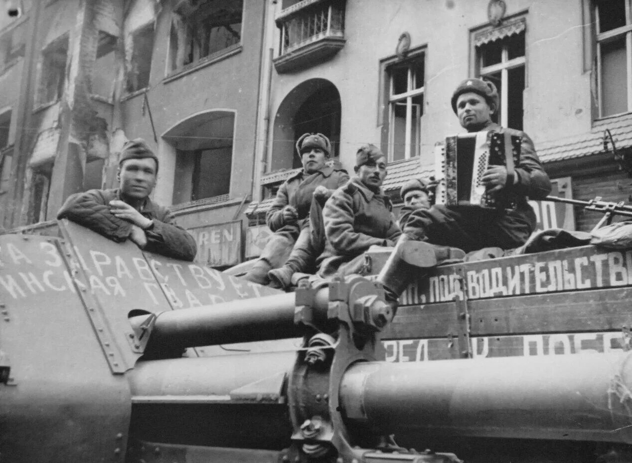 Берлин, май 1945. Девятого мая Берлин 1945. Советские солдаты в Берлине 1945 года. Военная хроника 1945