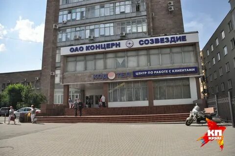 Созвездие воронеж сайт