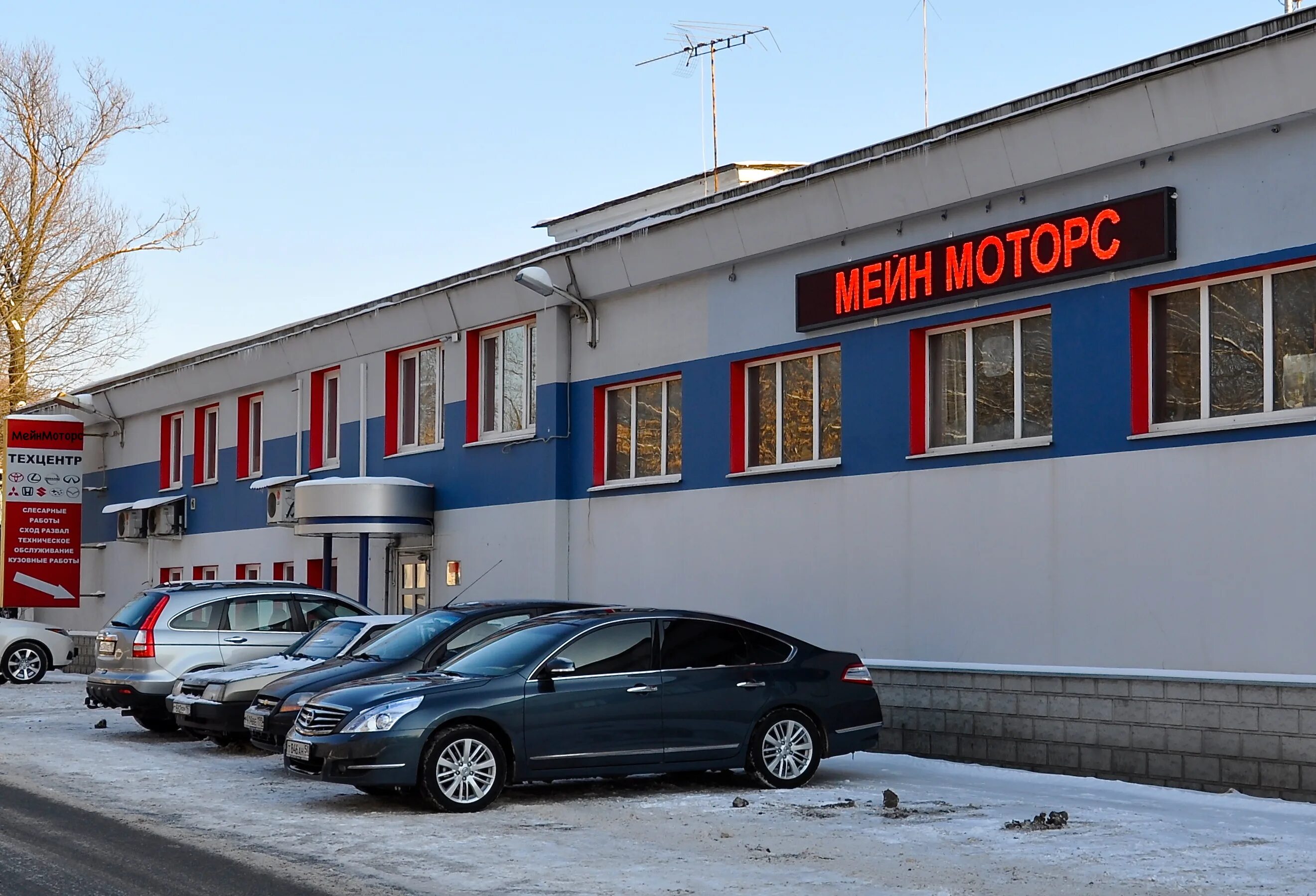 3 стр. Мейн моторс техцентр. Институтский проезд москва. 1 й институтский пр-д д. , 3 стр.