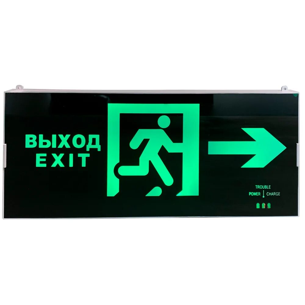 Exit 3 c