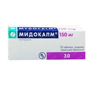 Мидокалм таблетки покрытые пленочной оболочкой обзоры